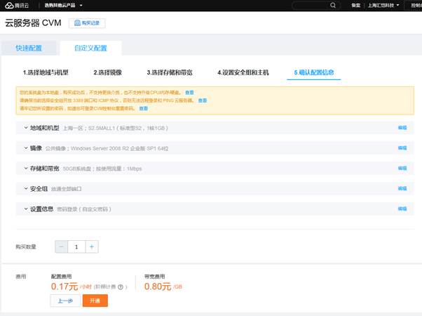 匯愷科技您身邊的弱電專家！